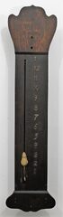 Dickory Dickory Dock Clock, Model IV, ca. 1910.