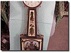 Waltham presentation model banjo clock