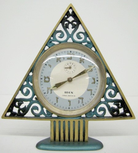 Israel Watch Co. Idox Metal Clock — Antique Clocks Price Guide